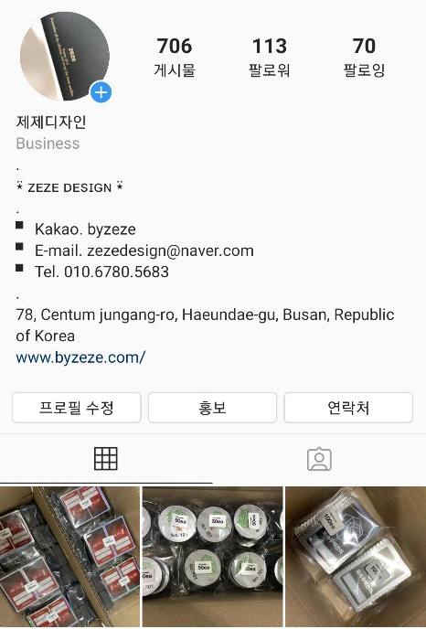 디자인제제 이미지