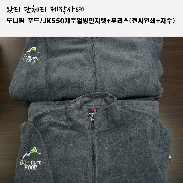 도니팜 이미지
