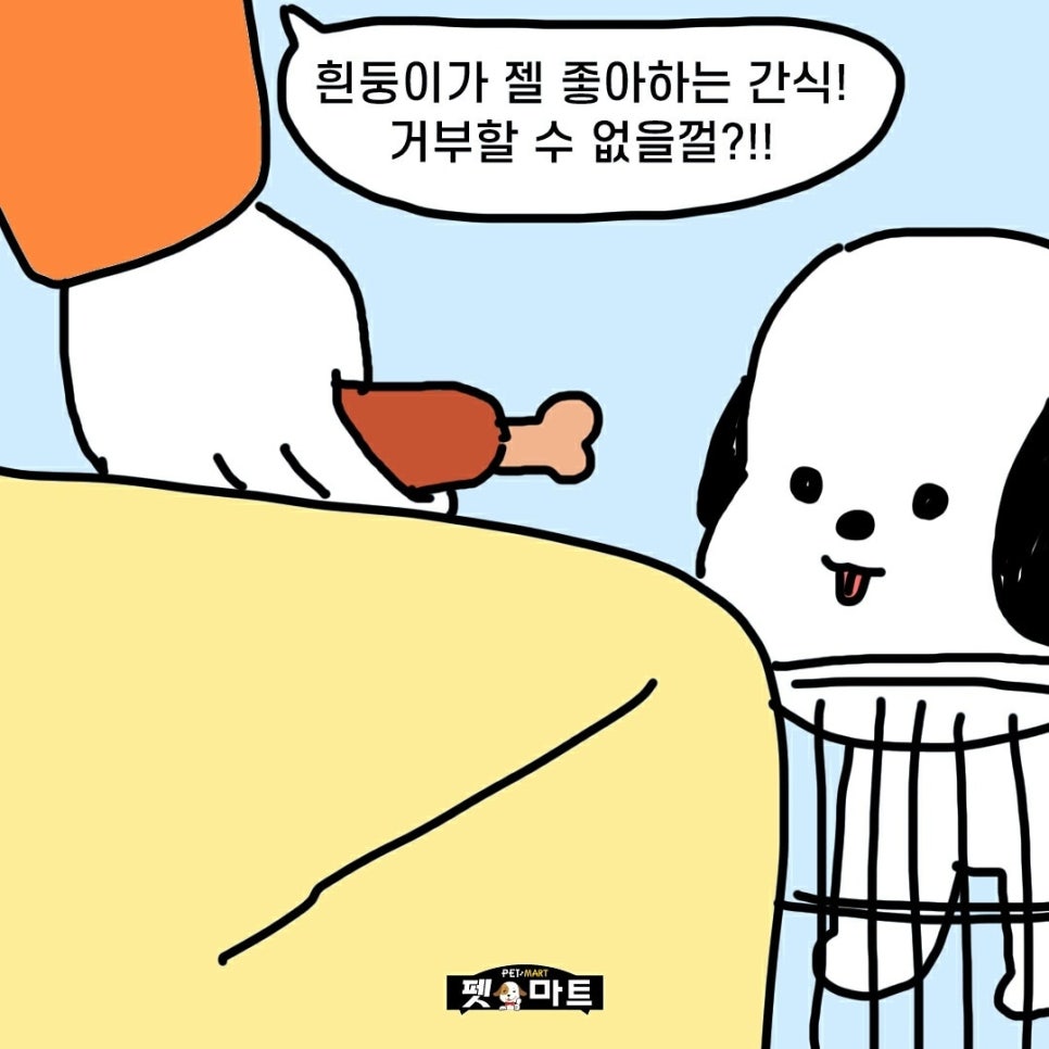 스토리마트 이미지