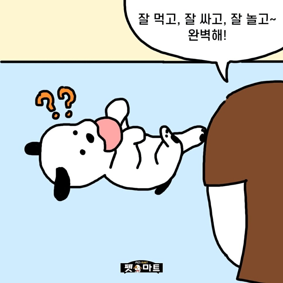 스토리마트 이미지