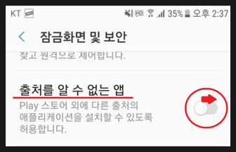 MJ모바일 이미지