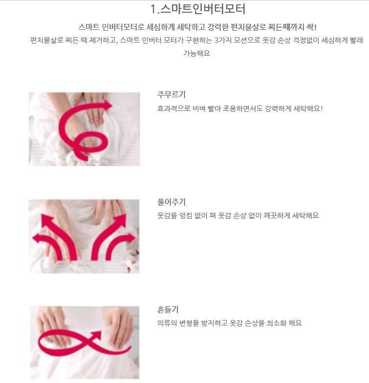 LG무주 이미지