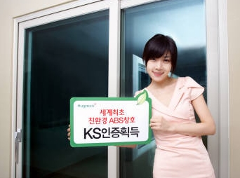 KS관리 이미지