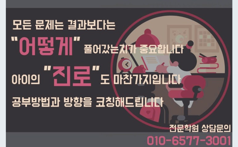 대광종합관리 이미지