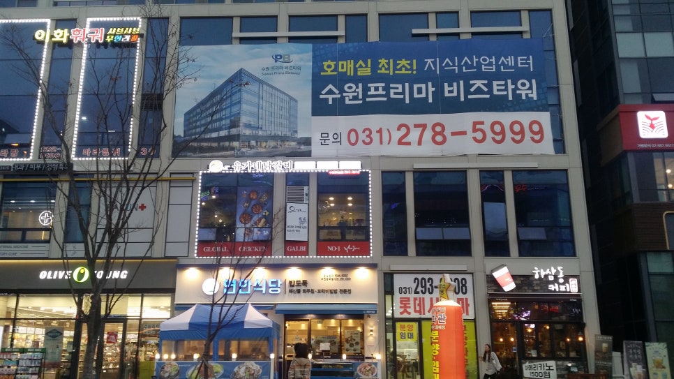 프리마 쇼핑센타 이미지