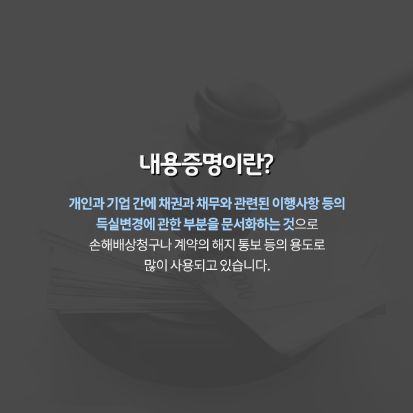 성우행정사사무소 이미지