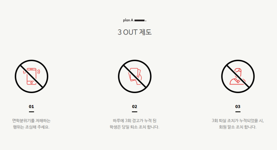 혁신프리미엄스터디카페 이미지