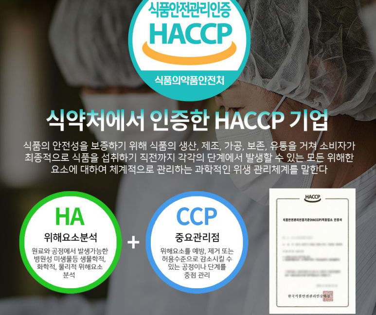 비케이뉴트리션 이미지