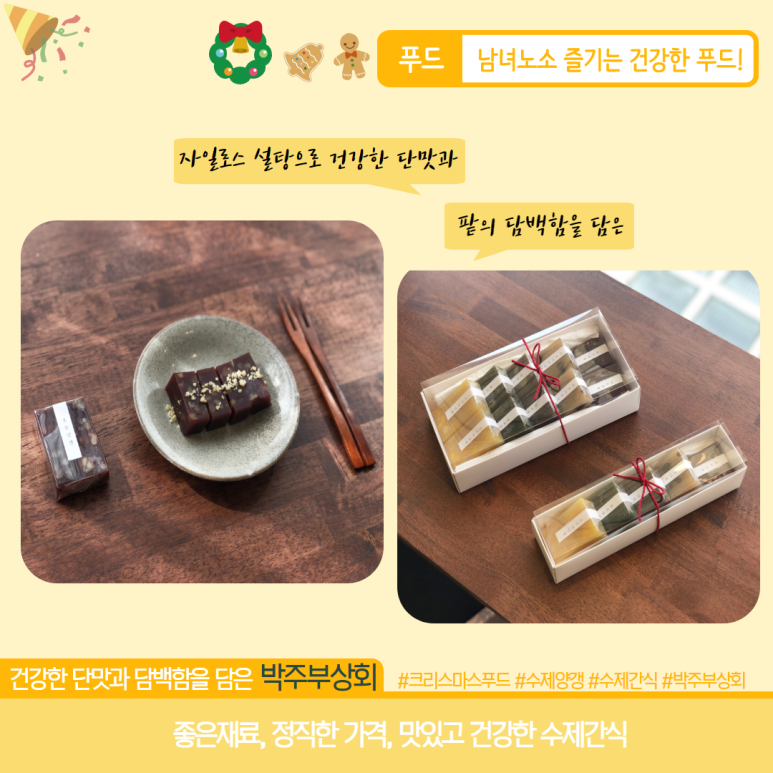 수고했어오늘도(수카롱) 이미지