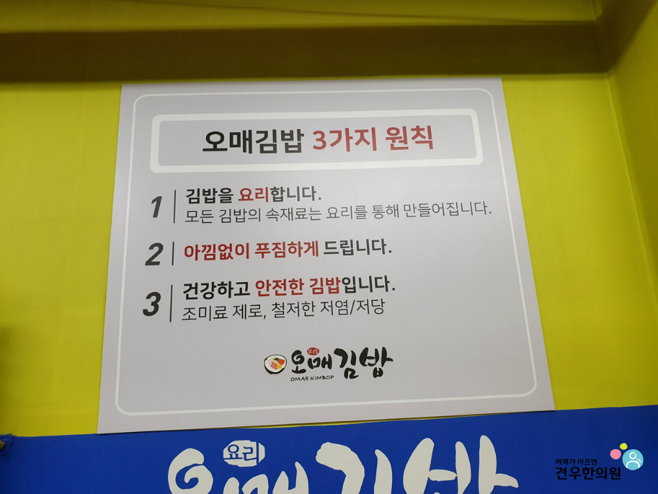 꿀꿀이냉면 이미지