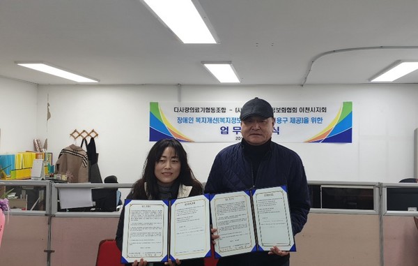 다사랑협동조합 이미지