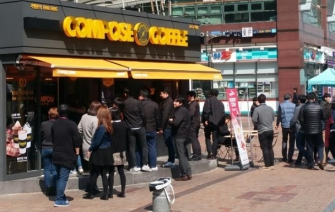 컴포즈커피하남 이미지