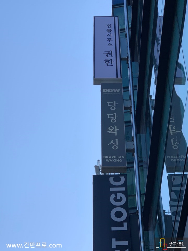 법률사무소명조 이미지