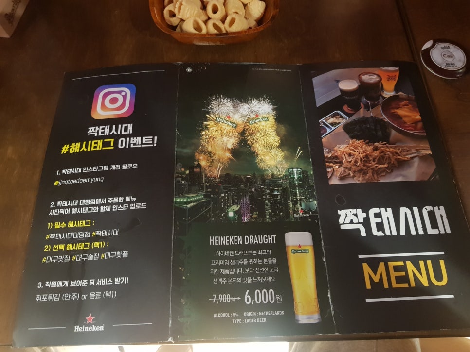 빅웨이브대명점 이미지