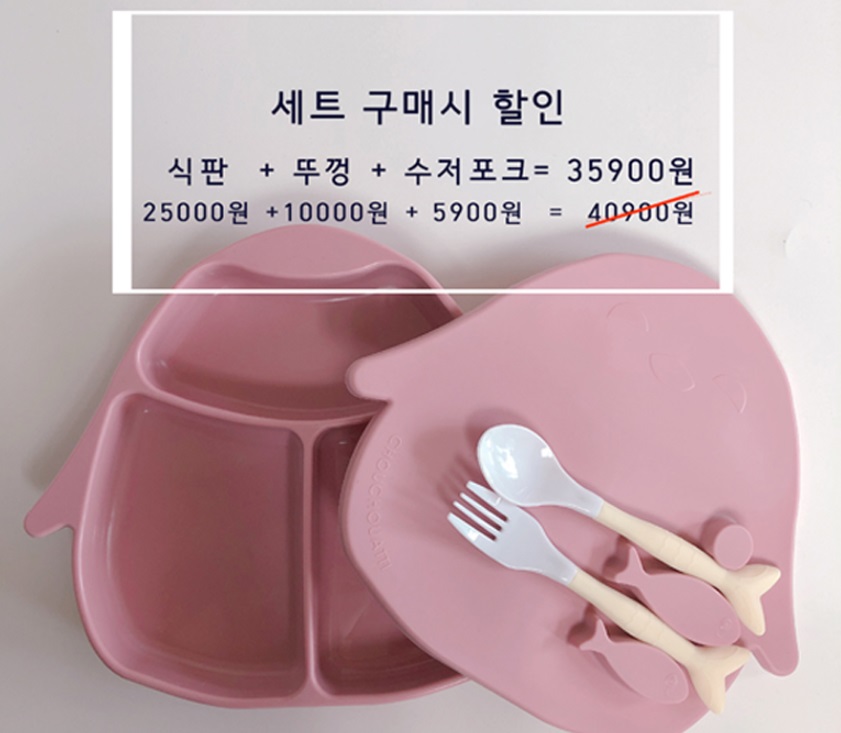 아띠슈 이미지