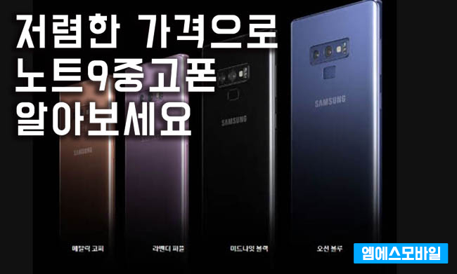 엠에스모바일 이미지