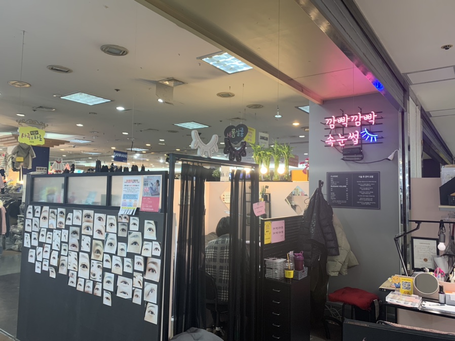 새롬살롱 이미지
