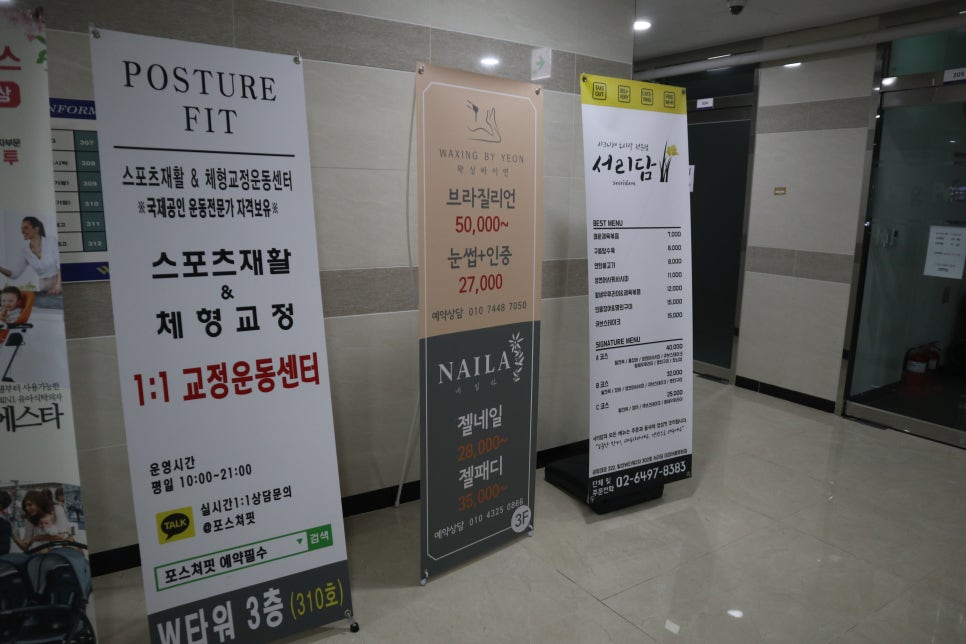 왁싱바이연 이미지