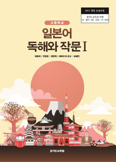 일본어과외 이미지