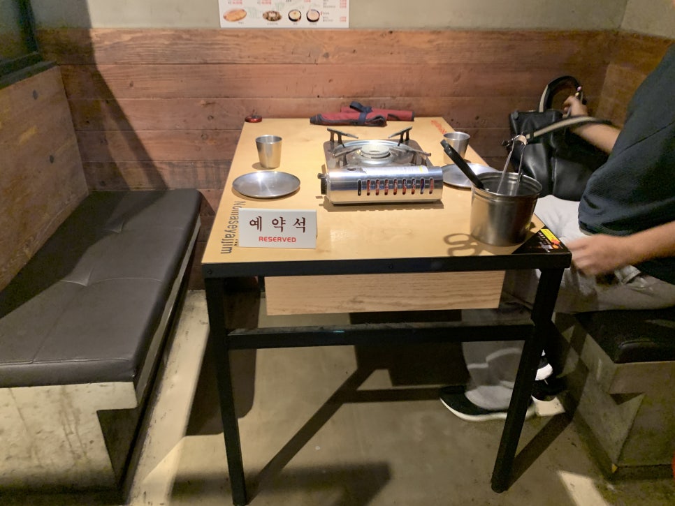 노마세야 매운갈비찜 이미지