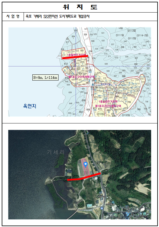 송해개발 이미지