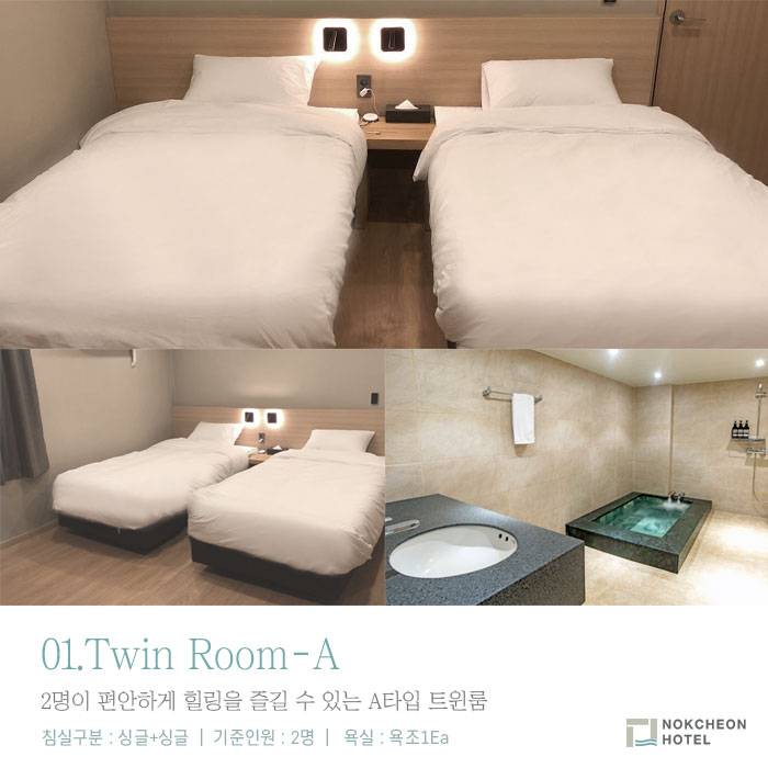녹천레스토랑 이미지