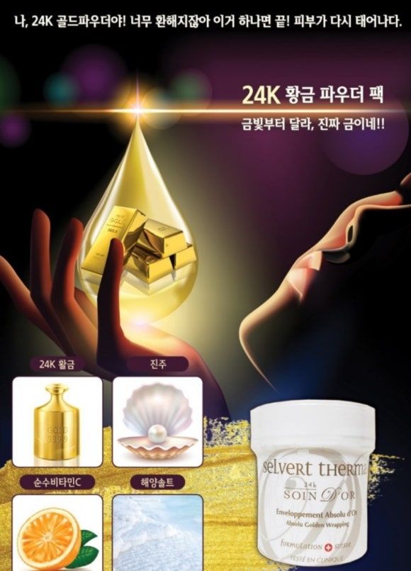 다이아몬드피부관리실 이미지