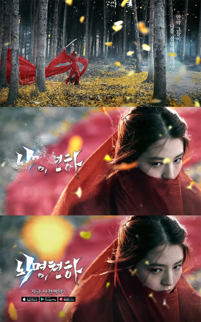 게임천하 이미지