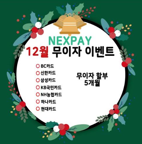 365페이 이미지