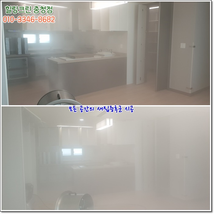 힐링크린 이미지