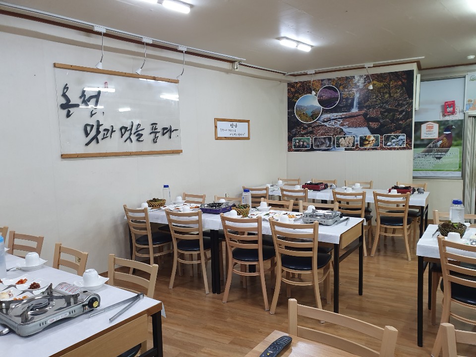 놀부식당 이미지