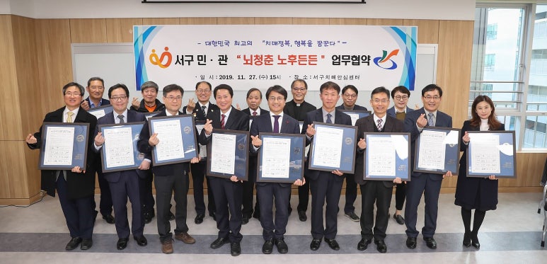 사회복지법인 서천재단 이미지
