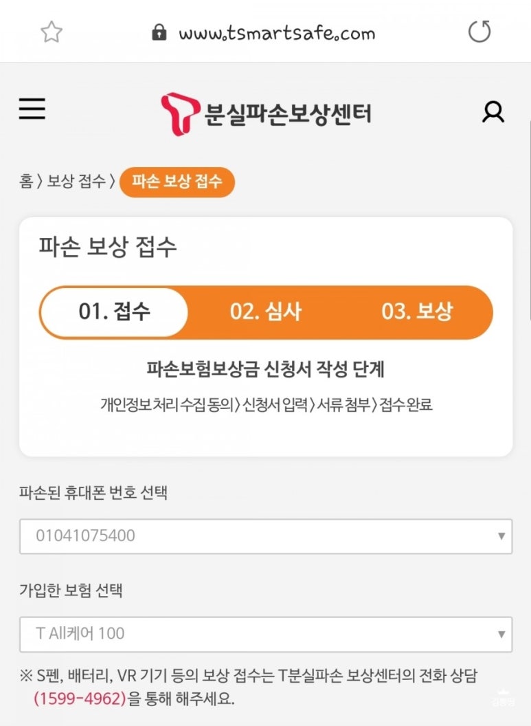 돌다리텔레콤 이미지