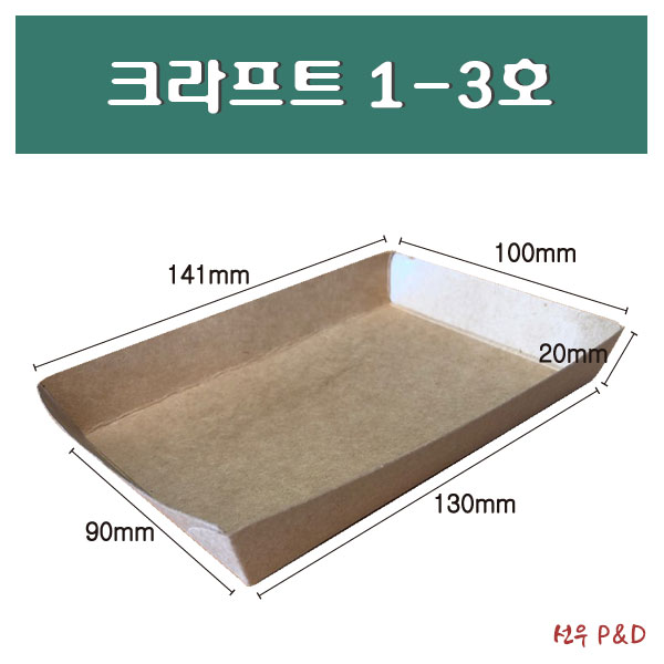 (주)선우피앤디 이미지
