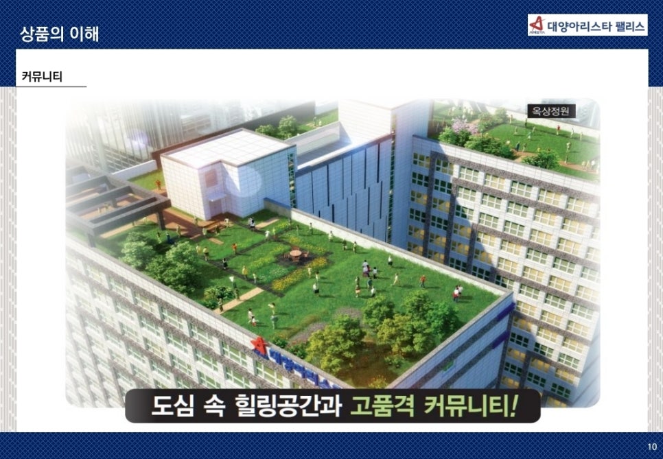홍루이젠천안 이미지