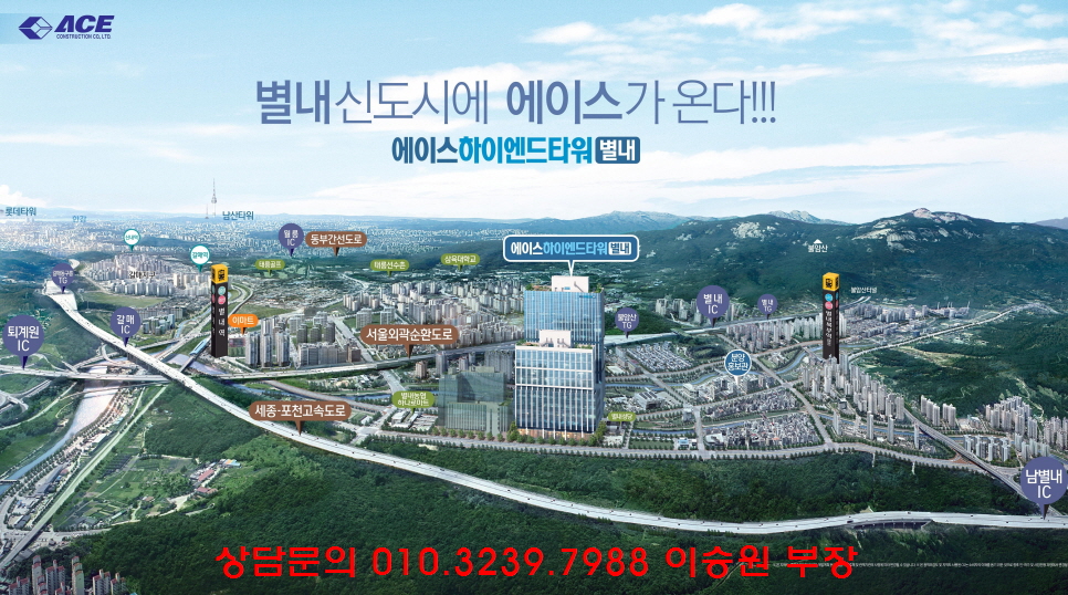 에이스환경산업개발 이미지