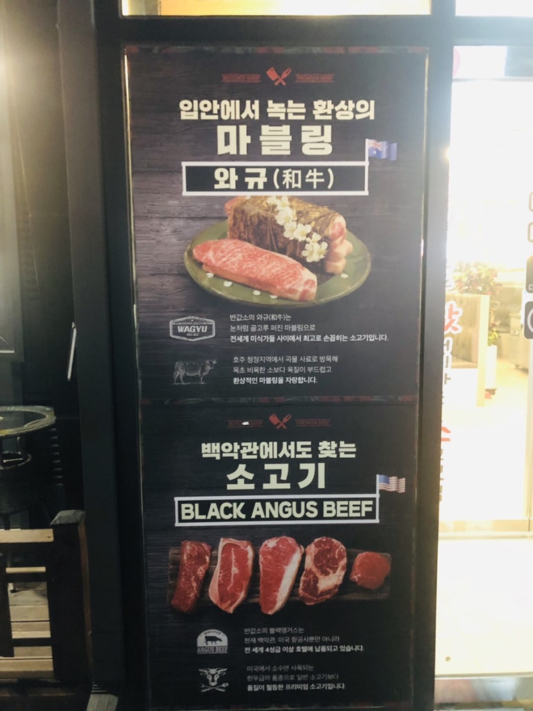 반값소 정육점 이미지