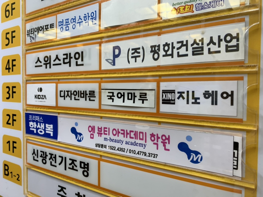 지노조명전기 이미지