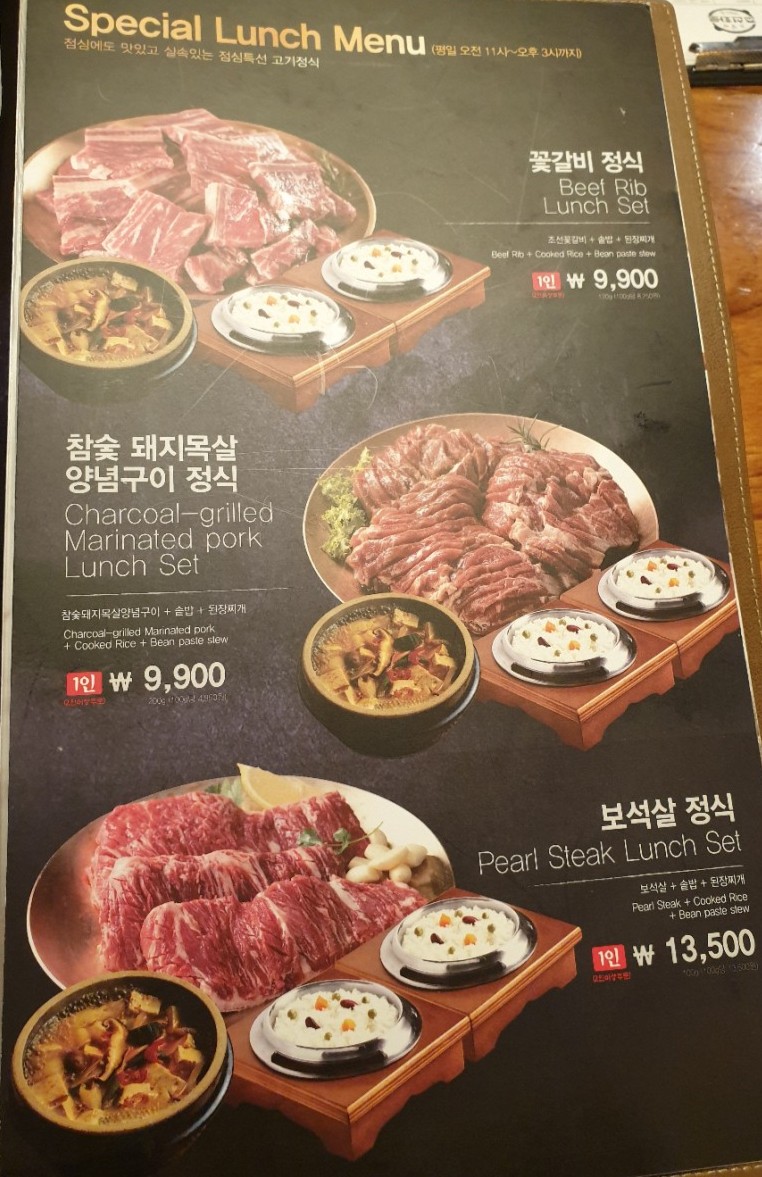 조선화로집여수 이미지