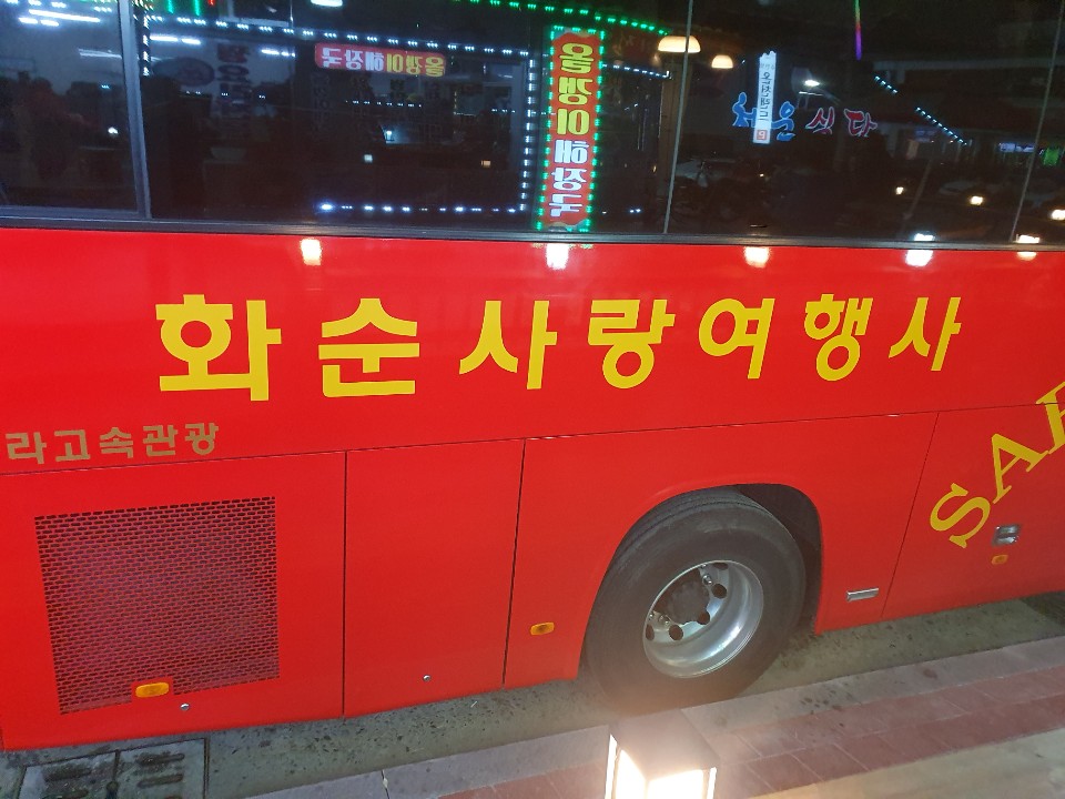 놀부식당 이미지