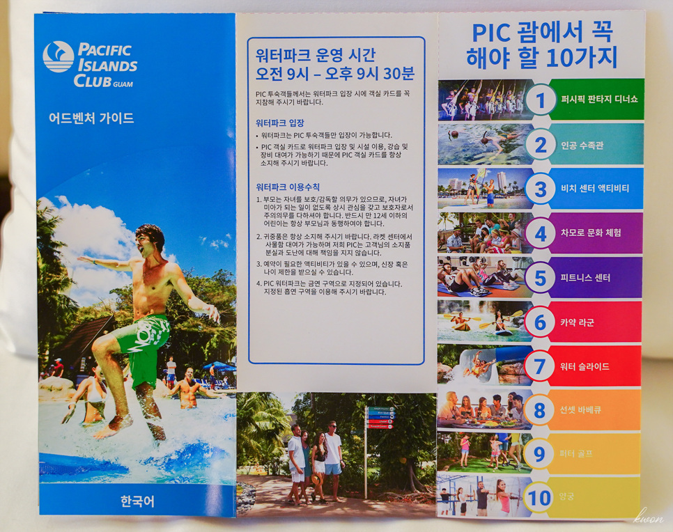 선셋골드 이미지