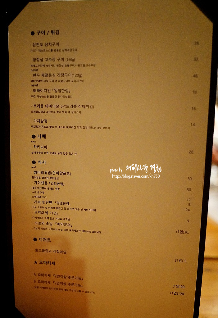 뉴뽀빠이튀김 이미지