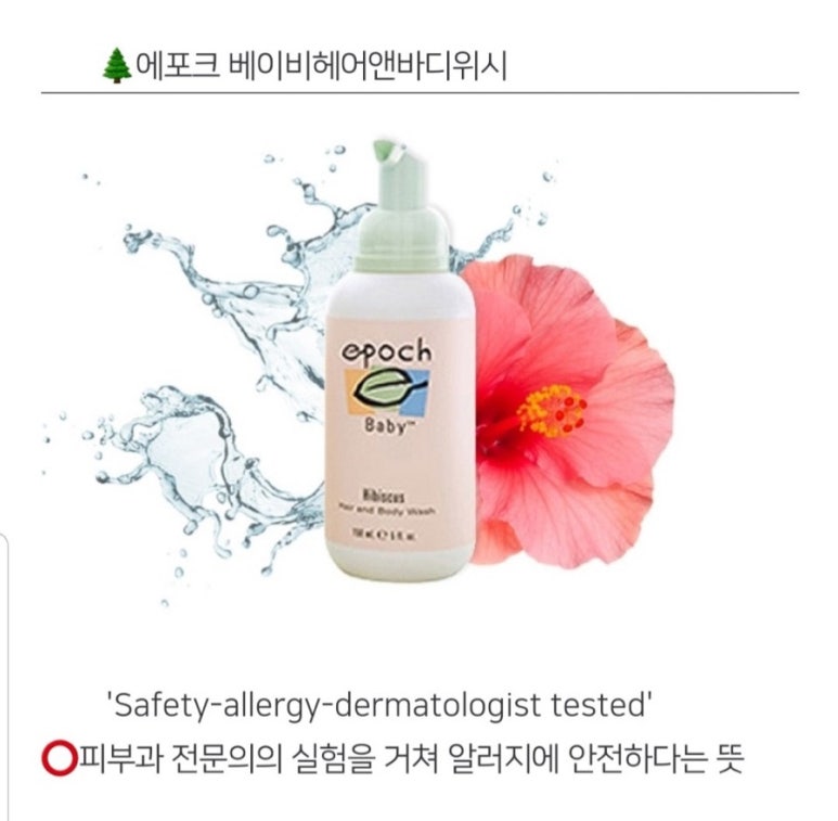 뉴앤바디 이미지