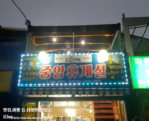 중앙휴게실 이미지