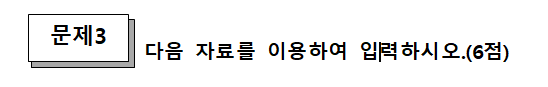 인컴상사 이미지