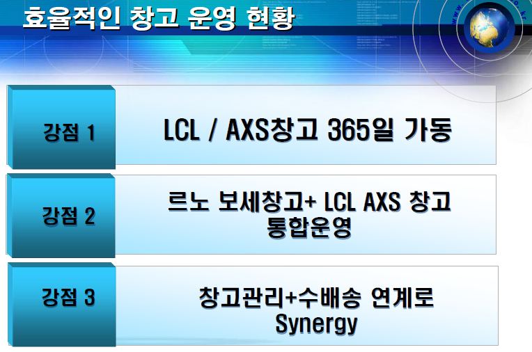 보명기업 이미지