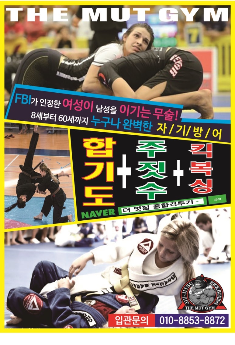 멋지군&멋진걸 이미지