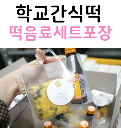 덕포떡집 이미지
