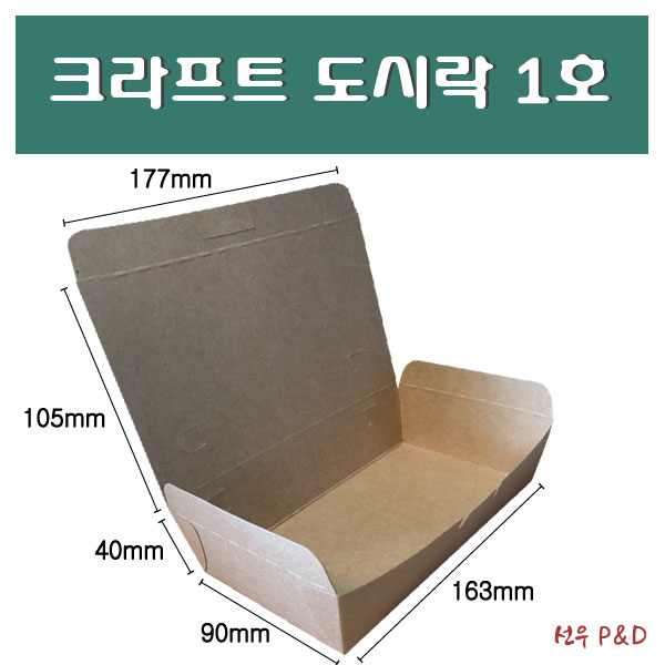 (주)선우피앤디 이미지