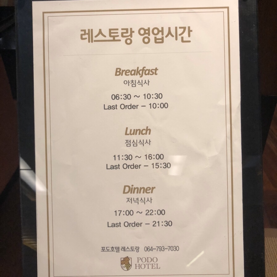 포도룸 이미지